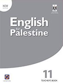 كتاب اللغة الانجليزية PUPIL?S BOOK11 للصف الحادي عشر